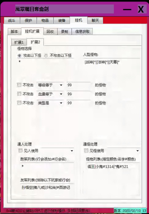 򵥹C棨2020